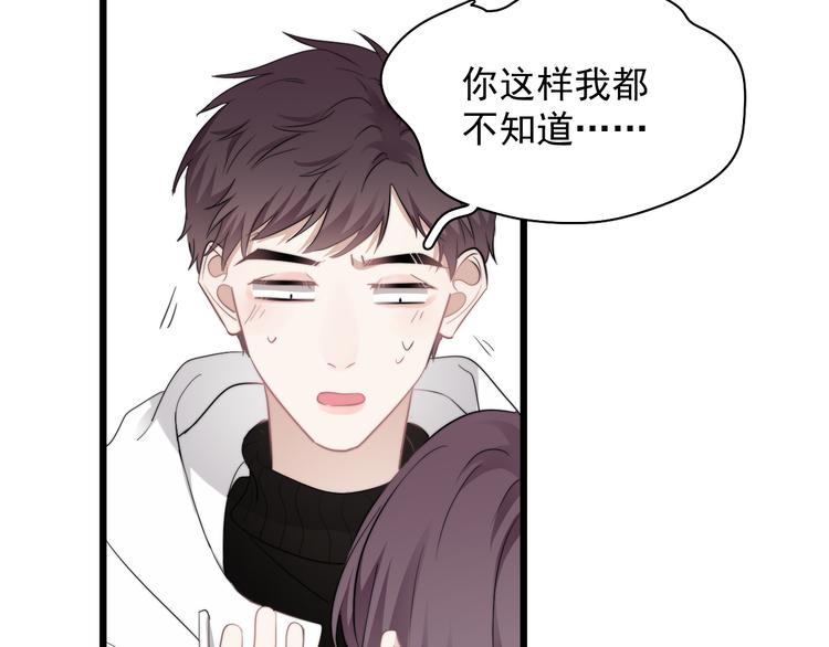 第31话 难道你一直在玩我？98