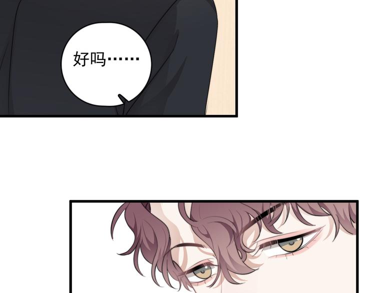 第28话 我想通啦！55