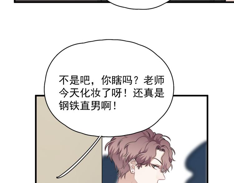 第35话 比你想象的更早遇到59