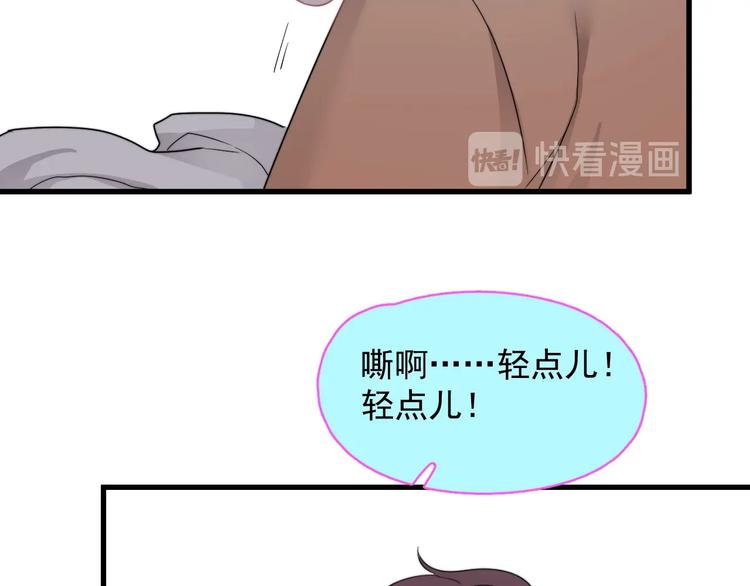 第14话 突然的拥抱9