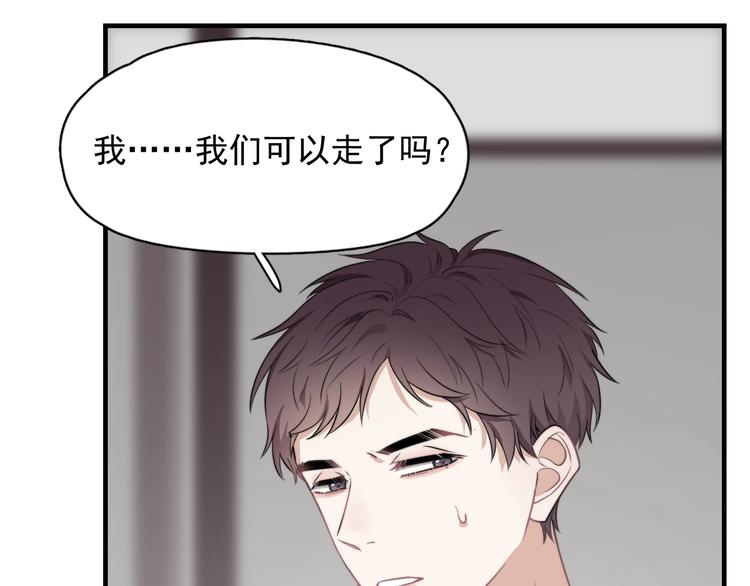 第4话 好嗨哦！149