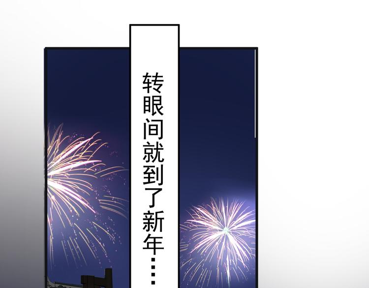 第44话 此生所见3