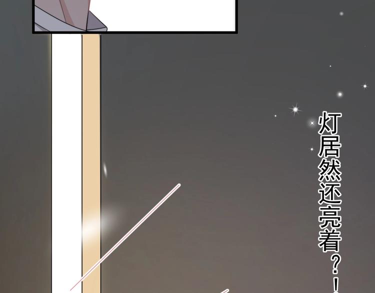 第7话 落到我手里~41