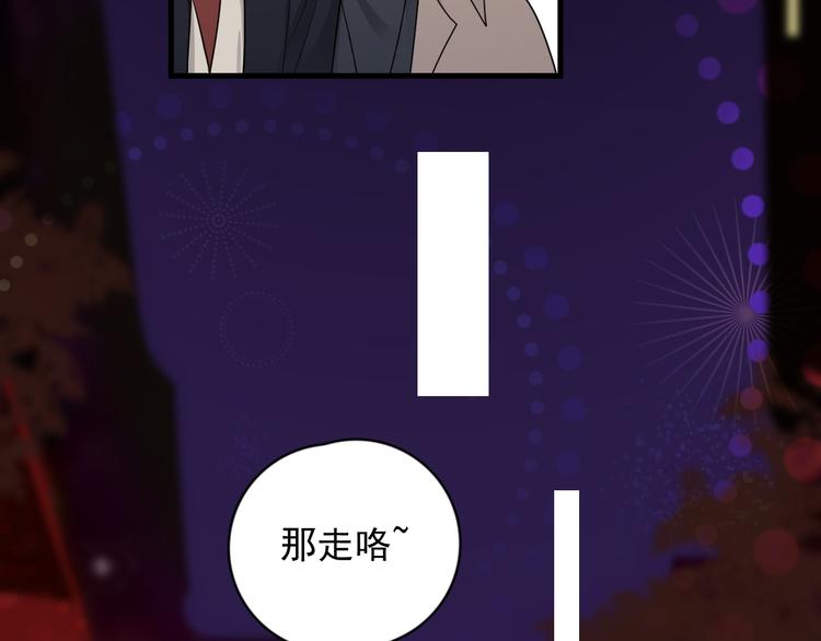 完结篇 无法拒绝141