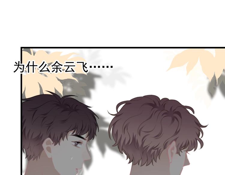 第19话 偶遇93