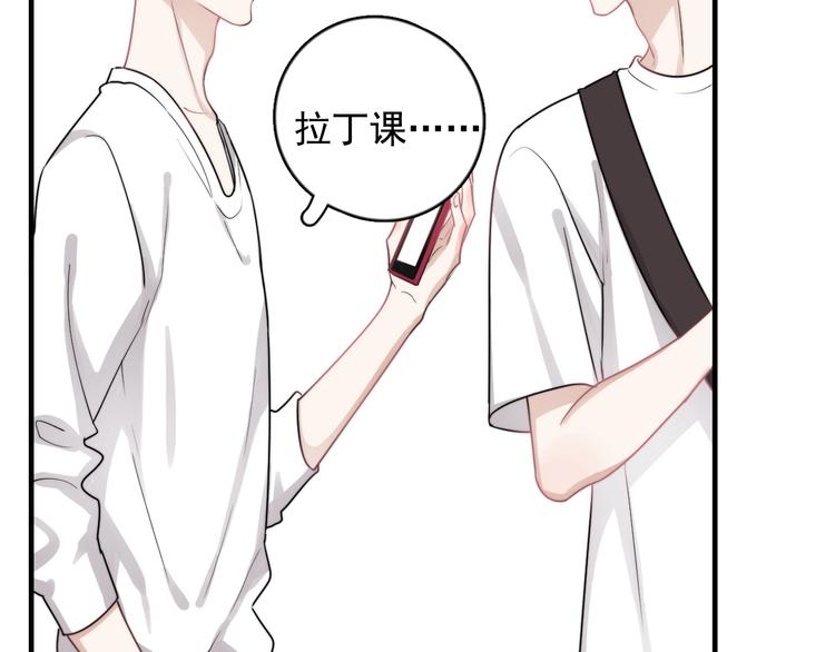 第6话 添加好友➡️闪避好友45