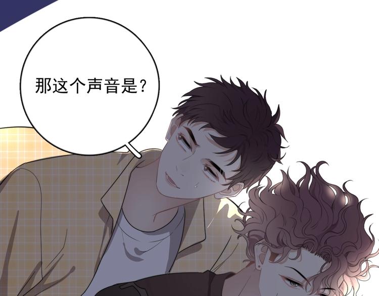 第4话 好嗨哦！56
