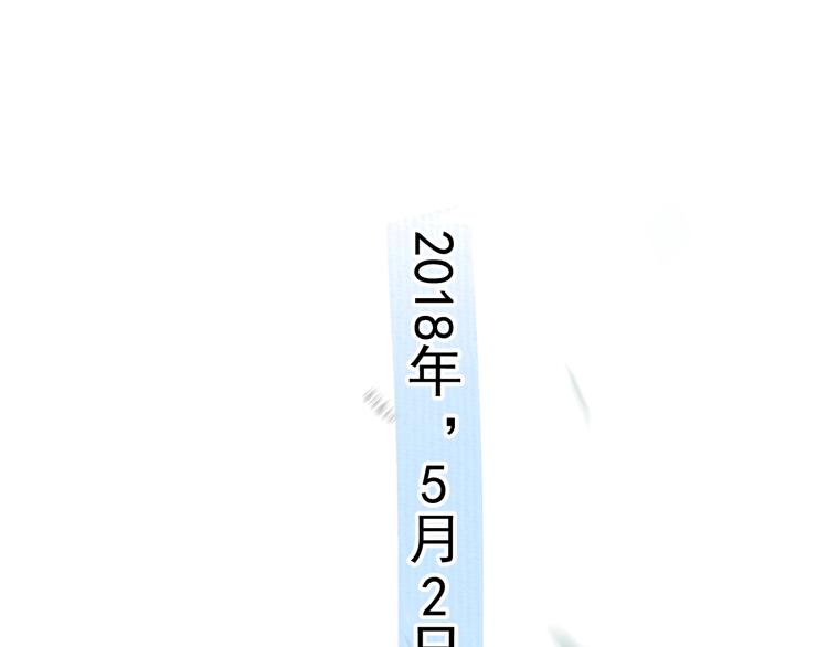 番外 童年的村庄和奶茶3