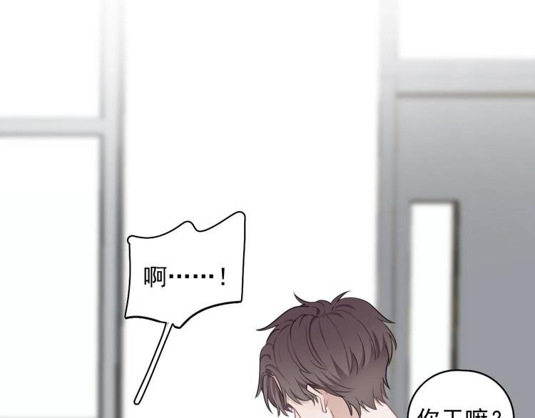 第6话 添加好友➡️闪避好友104