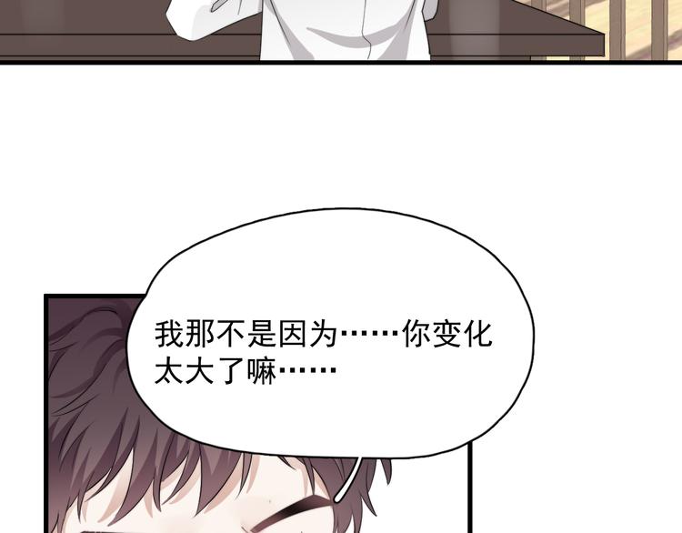 第34话 约定66
