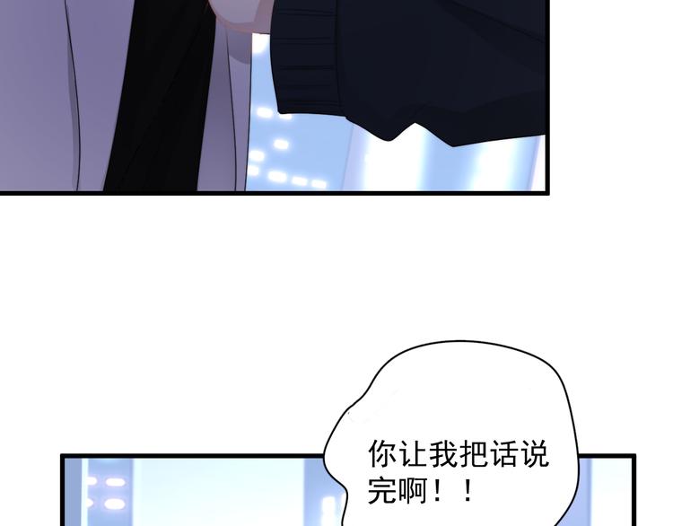 第34话 约定10