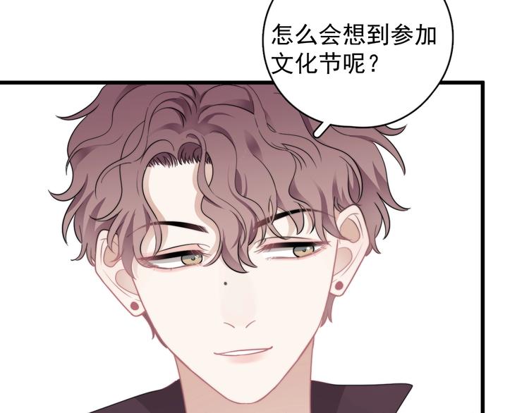 第13话 扭到腰了！55