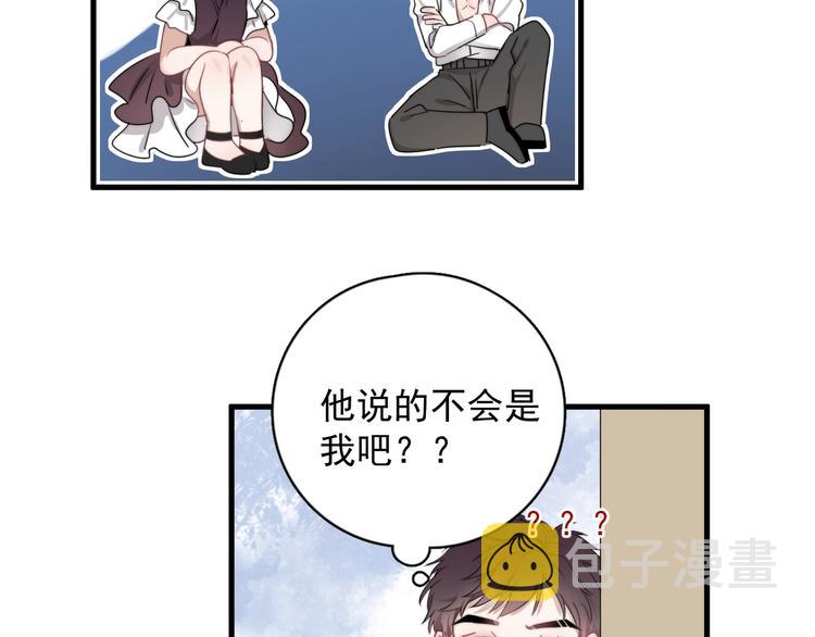 第7话 落到我手里~88