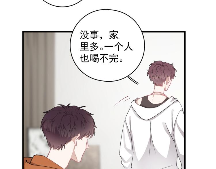 第8话 不要碰那个啦！89