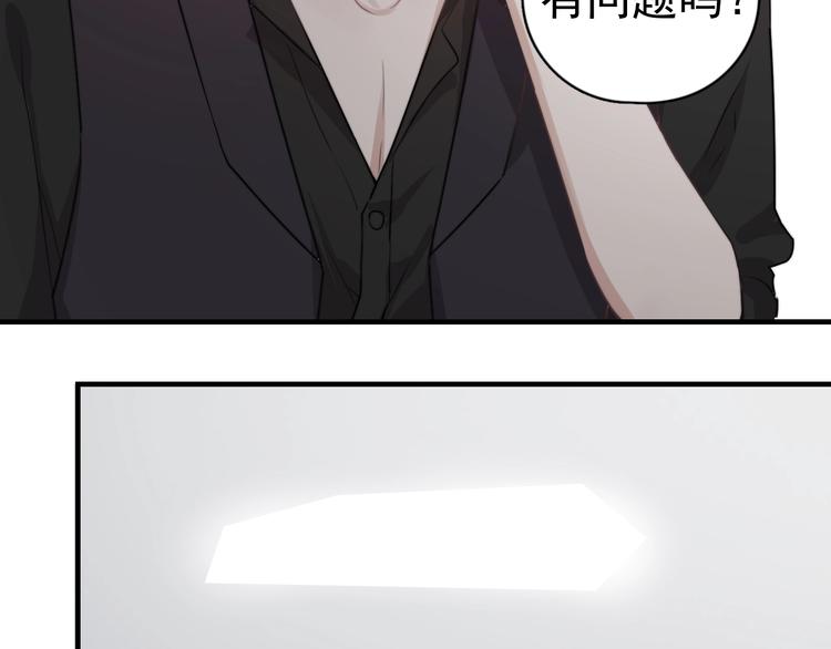 第3话 来飙车呀！！！8
