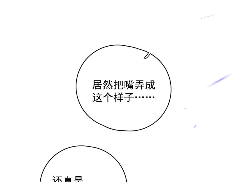 第20话 兄弟你是谁？121