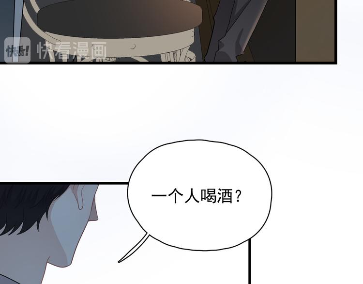第25话 有那么好笑吗？11
