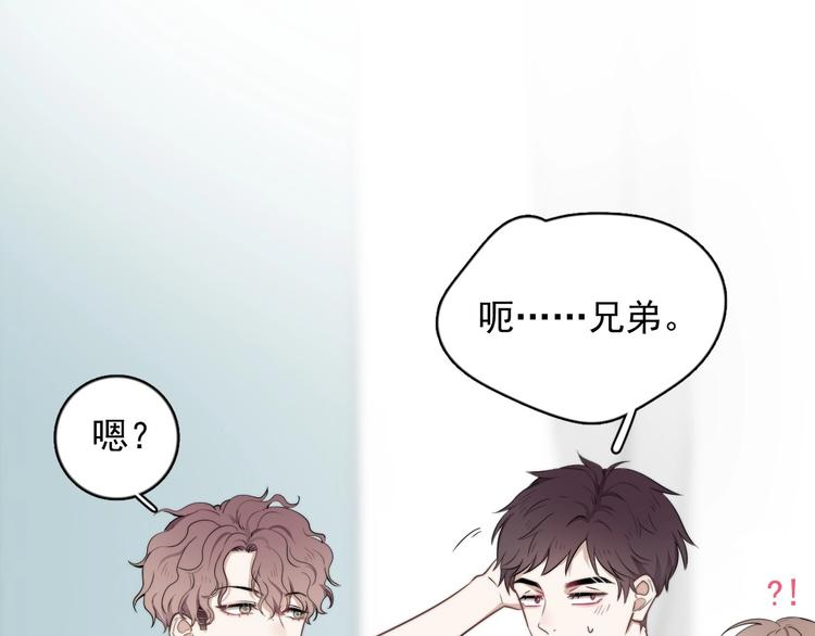 第1话 你俩一对吧！125