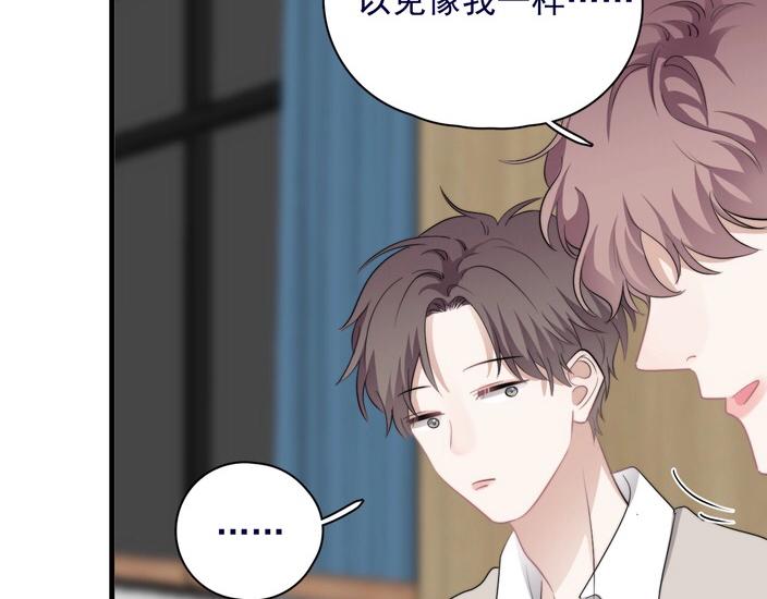 第39话 说说你俩的关系吧？65