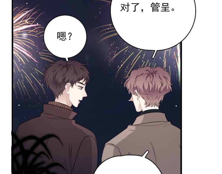 第44话 此生所见74