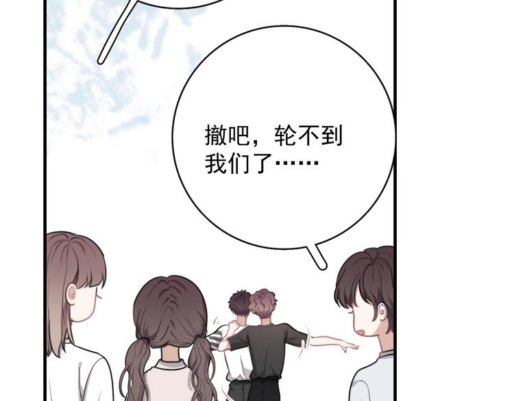 第5话 想什么来什么115