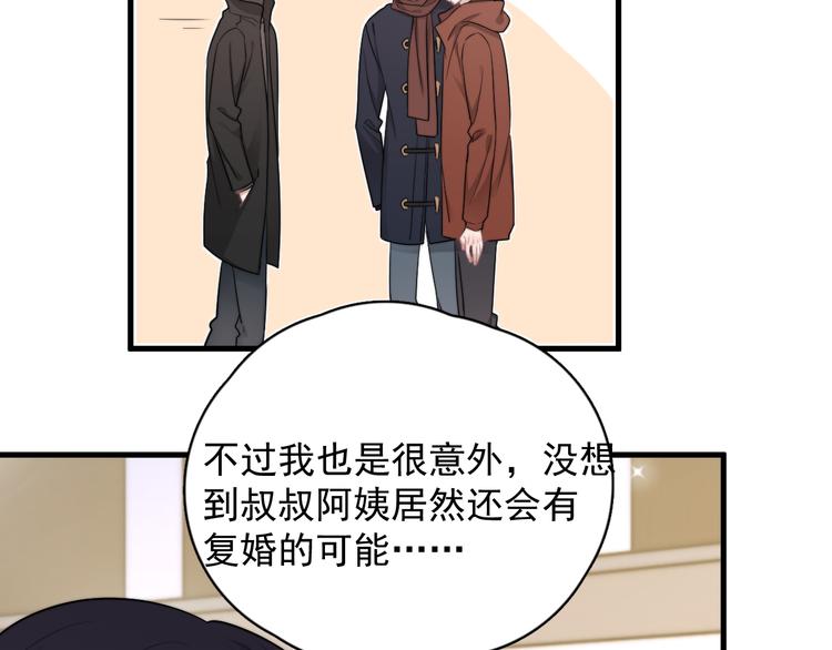 第41话 母亲大人空降11