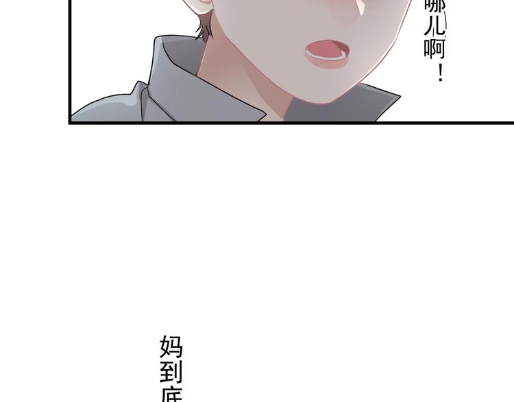 第45话 心结39