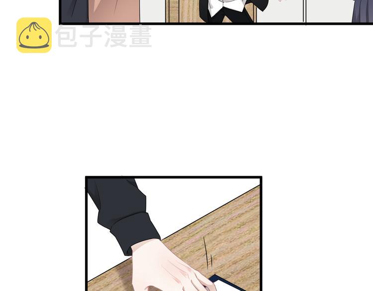 第27话 为什么躲着我55