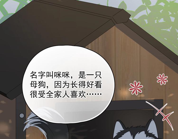 第19话 偶遇75