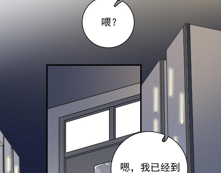 第37话 那个男人有什么魔力？4