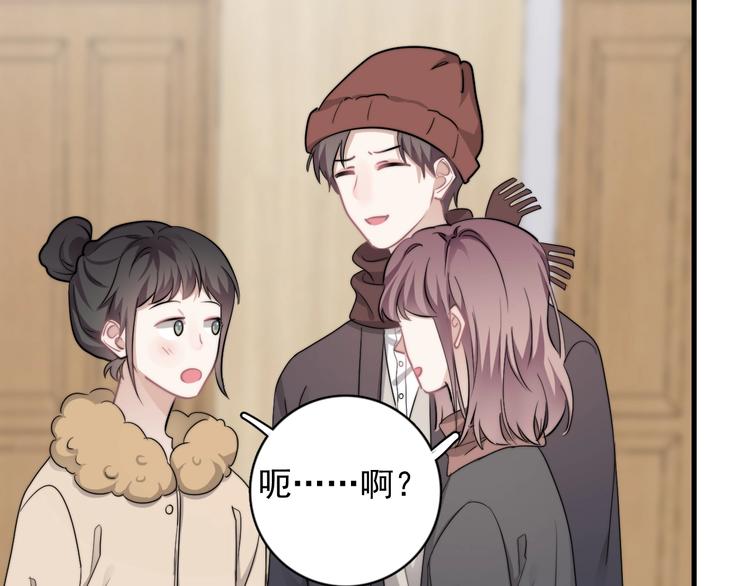 第38话 莫不是海王？77