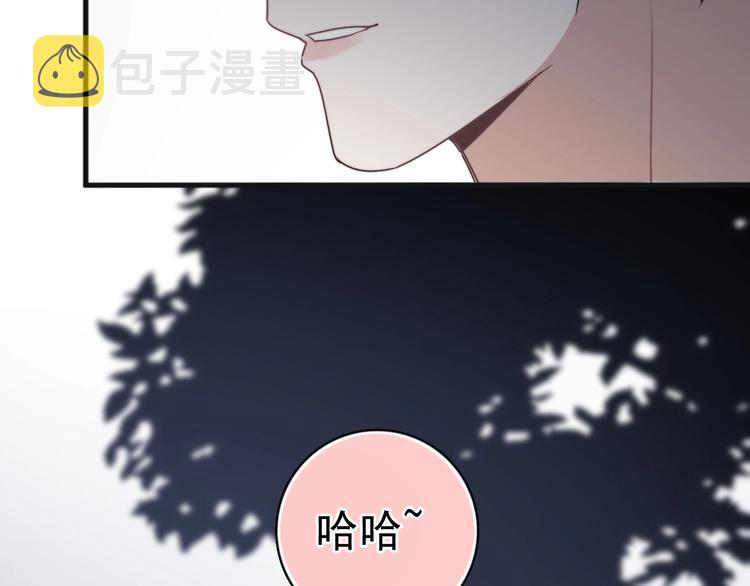 第4话 好嗨哦！126