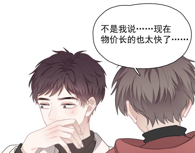 第24话 飞崽吃醋33