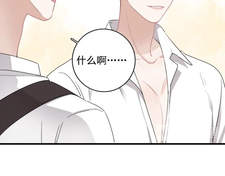 第7话 落到我手里~121