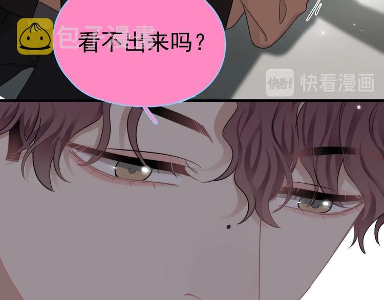第13话 扭到腰了！115