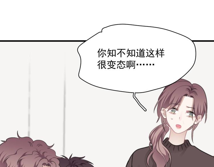 第42话 你想不想……63
