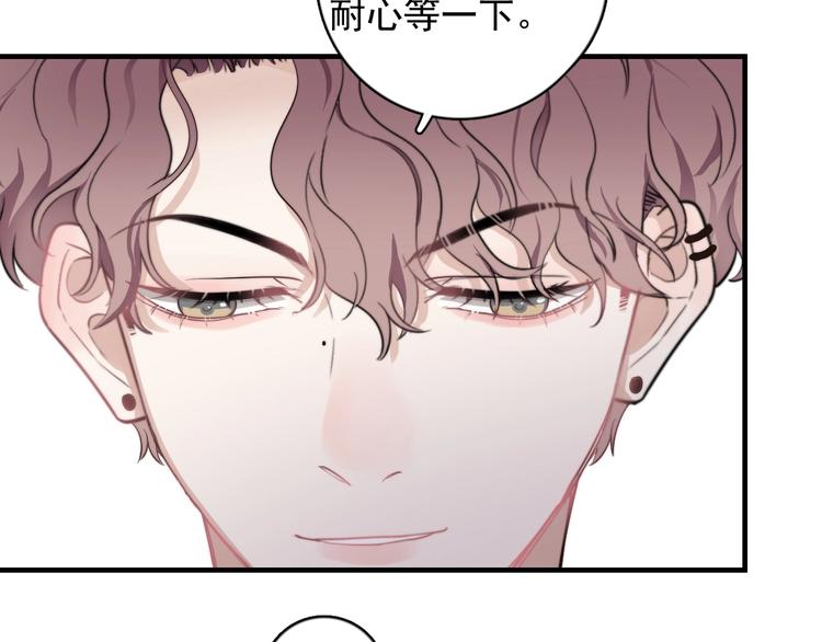 第6话 添加好友➡️闪避好友53