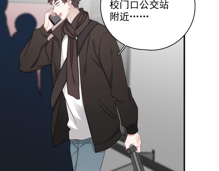 第43话 守护71