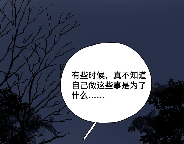 完结篇 无法拒绝62