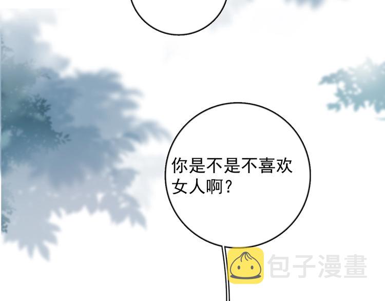 第6话 添加好友➡️闪避好友60