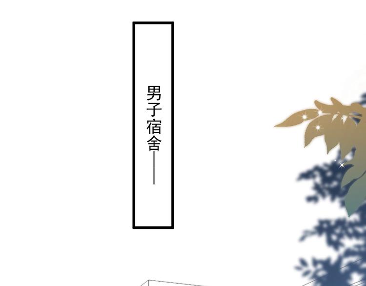 第10话 不许碰他！89