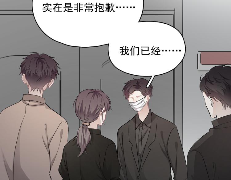 第45话 心结73