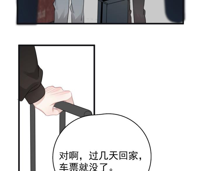 第43话 守护78