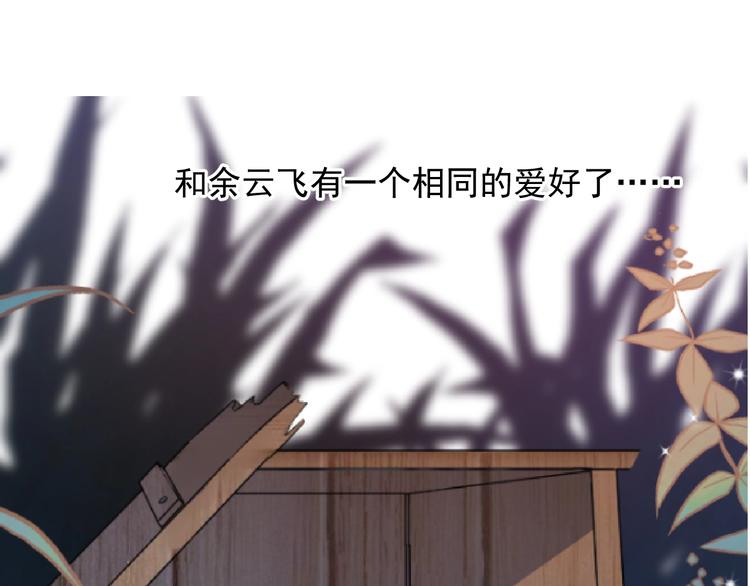 第11话 小猫咪和他94
