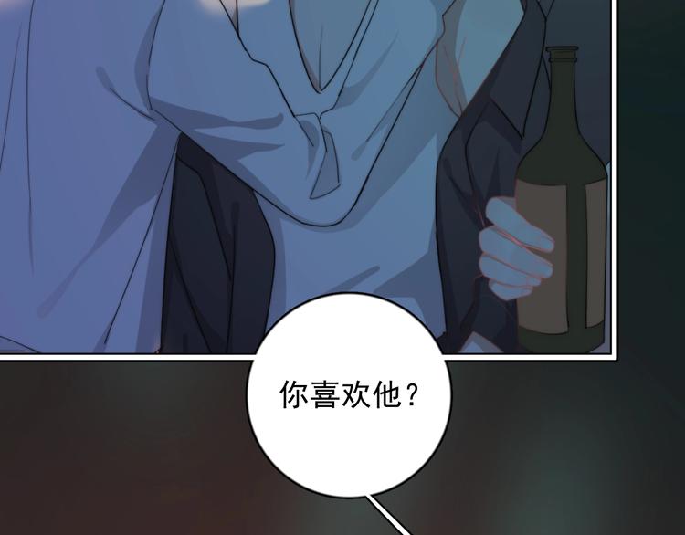 第18话 八卦的源头87