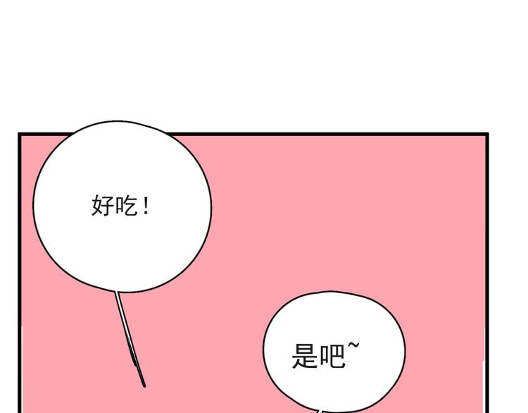 番外 约定之旅21