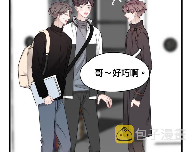 第36话 什么关系？57