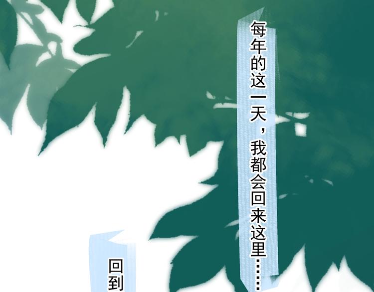 番外 童年的村庄和奶茶19