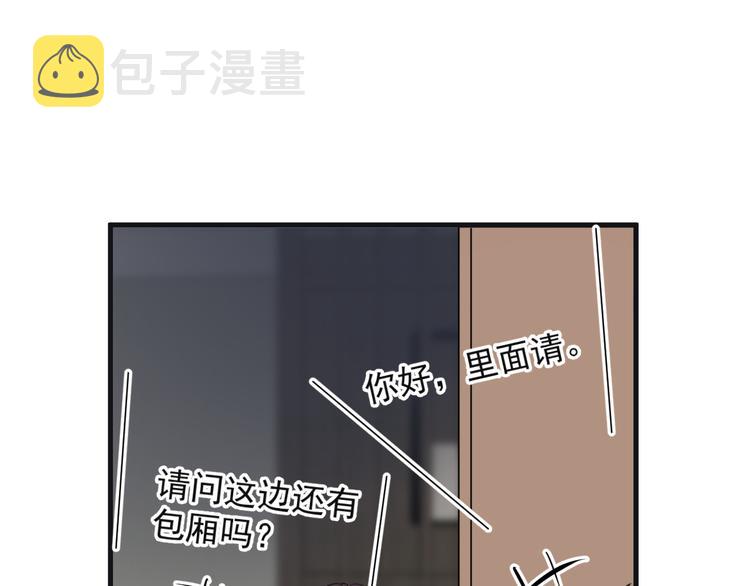 第44话 此生所见96