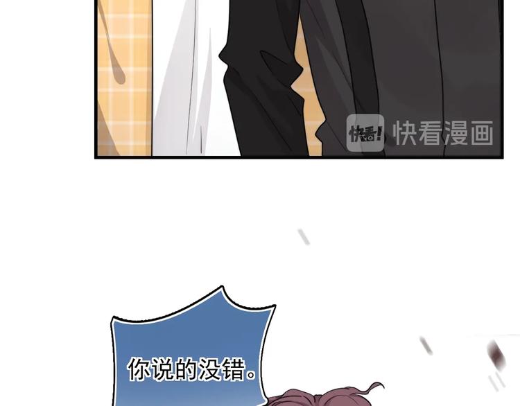 第5话 想什么来什么28